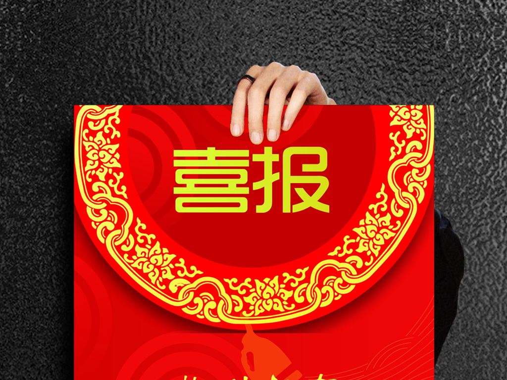 祝賀我司獲得“2016年東莞市企業(yè)成長(zhǎng)培育專項(xiàng)資金”