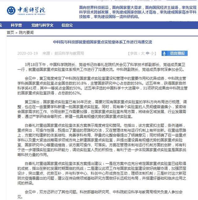疫情下，提高整體實驗室管理水平