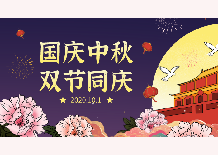 賞月賞閱，快樂翻倍！