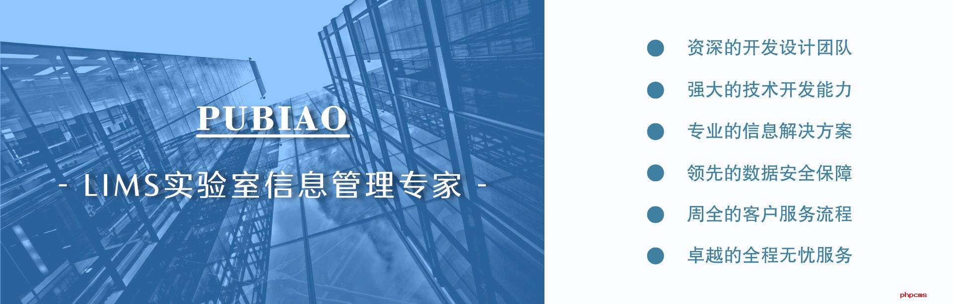 譜標實驗室管理系統(tǒng)服務(wù)制定流程
