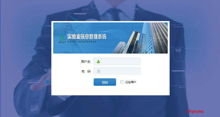 珠海環(huán)境監(jiān)測(cè)實(shí)驗(yàn)室lims系統(tǒng)大概多少錢(qián)？選購(gòu)LIMS要注意